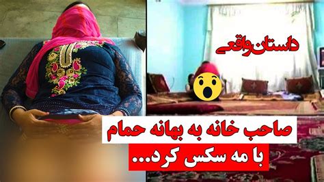 سکس افغانی پشتو|ویدیوی سکسی افغانی هراتی